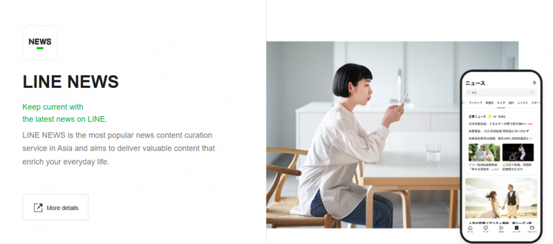 LINE Pricing Screenshot